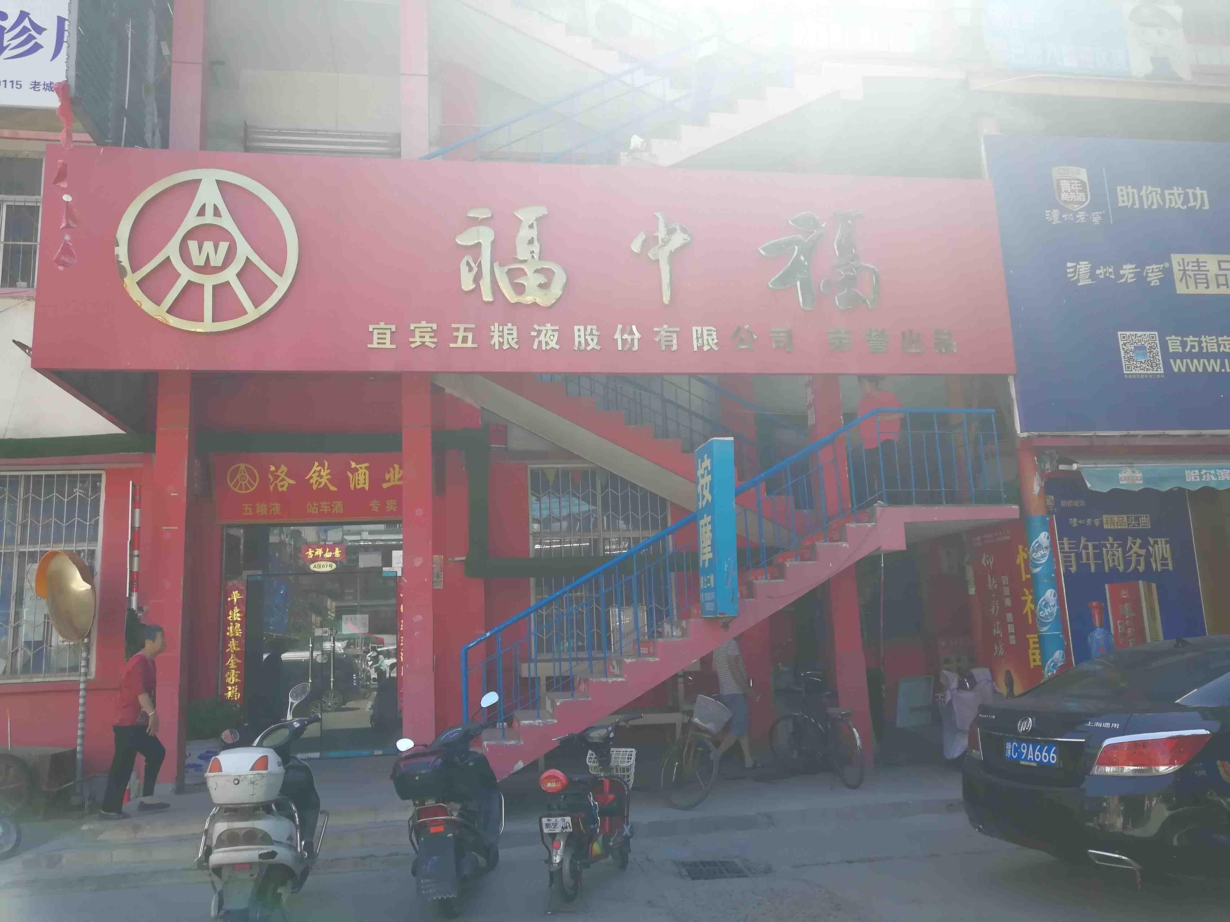 上海市场步行街洛阳商业地产出租服务，提供舞蹈的商铺和写字楼选项。无论您是企业还是成熟企业，我们的列表都能满足您的需求