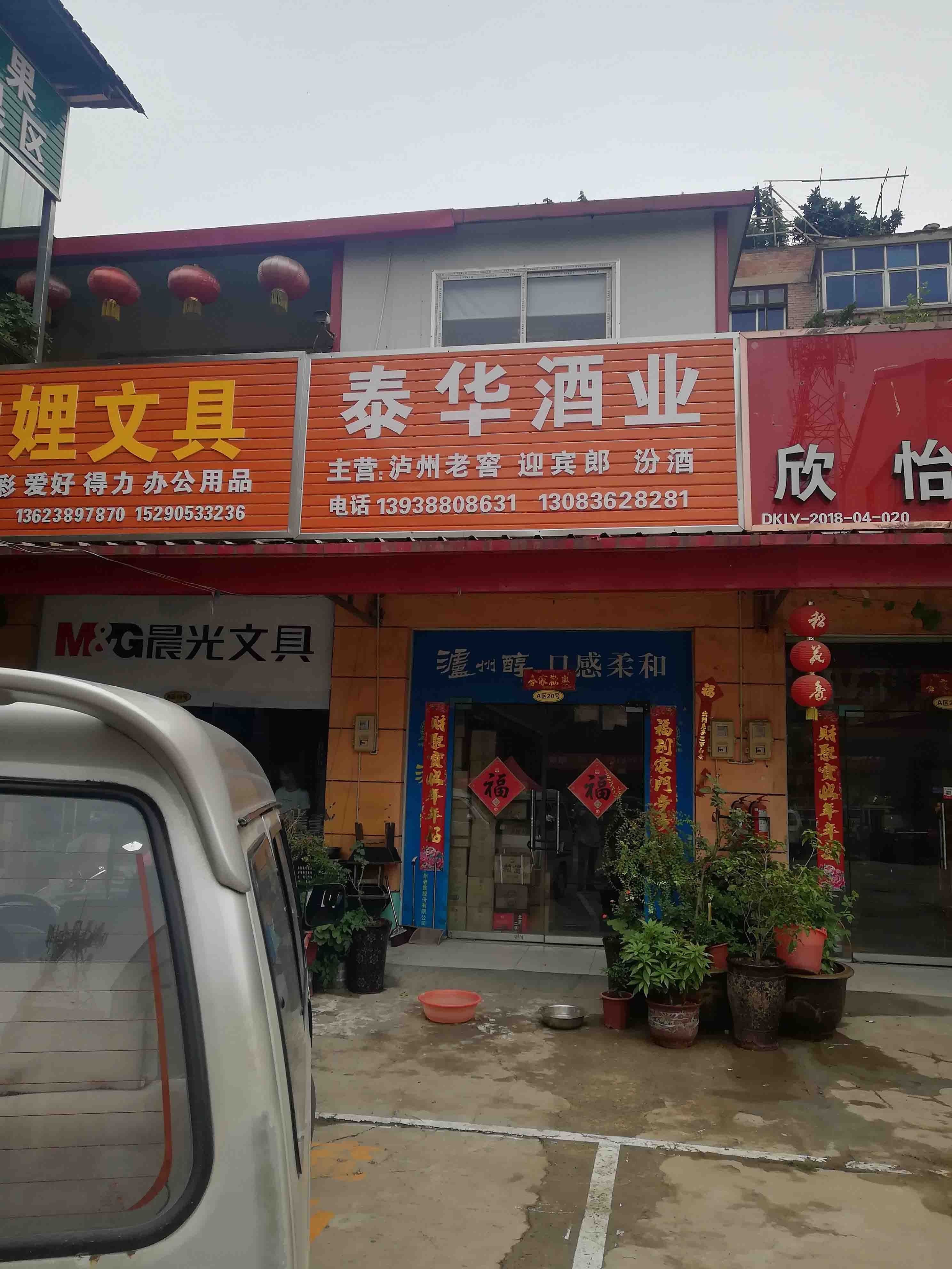 上海市场步行街洛阳零售店铺出租