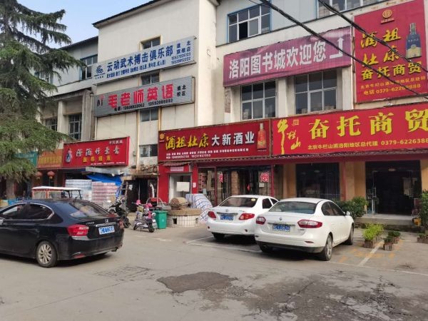 上海市场步行街洛阳商业地产租赁