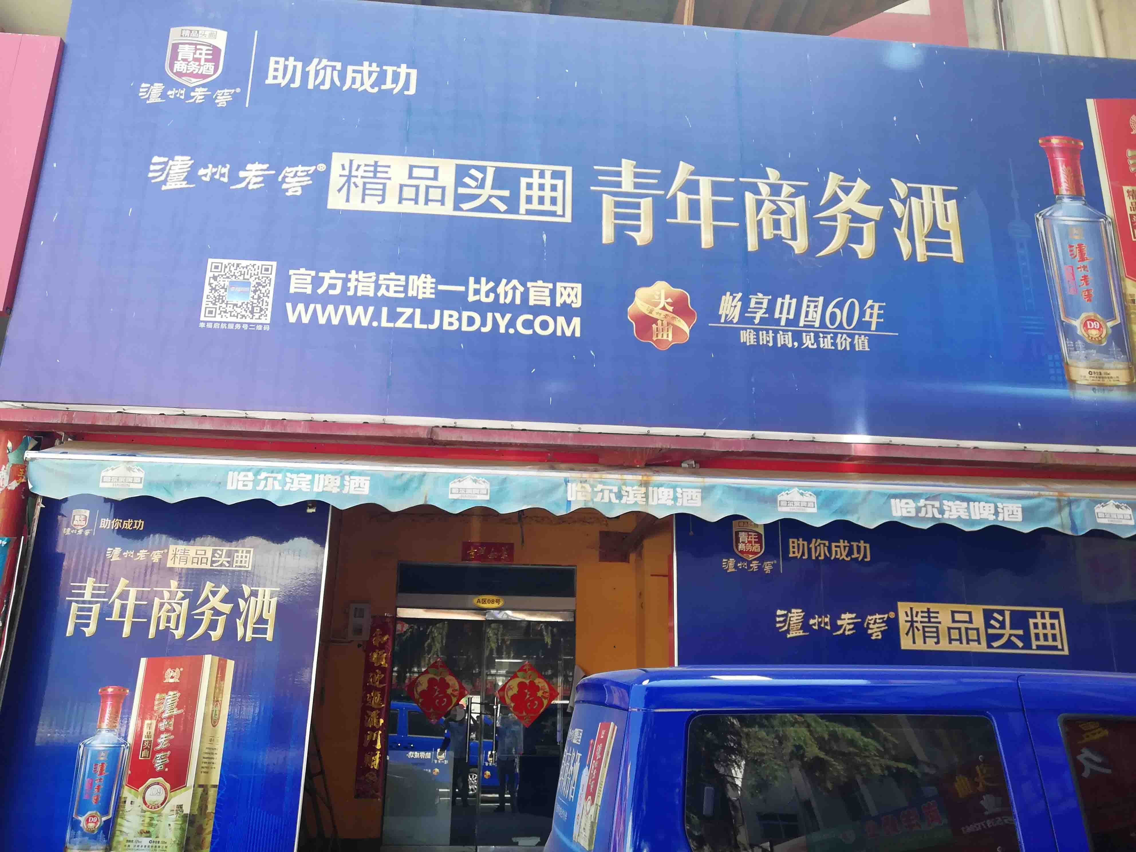 上海市场步行街经济型写字楼在洛阳出租，旨在为预算有限的企业提供实惠的选择。我们的列表包含多种价格合理的高端办公空间